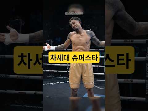 쇼맨십으로 스타성 챙기더니 이제는 빡겜모드로 초살까지 챙기는 벤자민 휘태커 ㄷㄷ