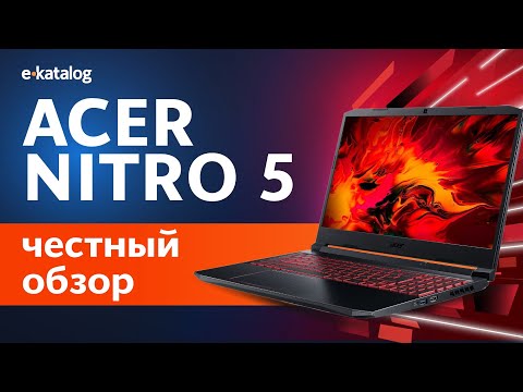 Купити Ноутбук Acer Nitro 5 AN515-45-R94Y (NH.QB9EU.007) Ноутбук Acer Nitro 5 AN515-45-R94Y (NH.QB9EU.007)