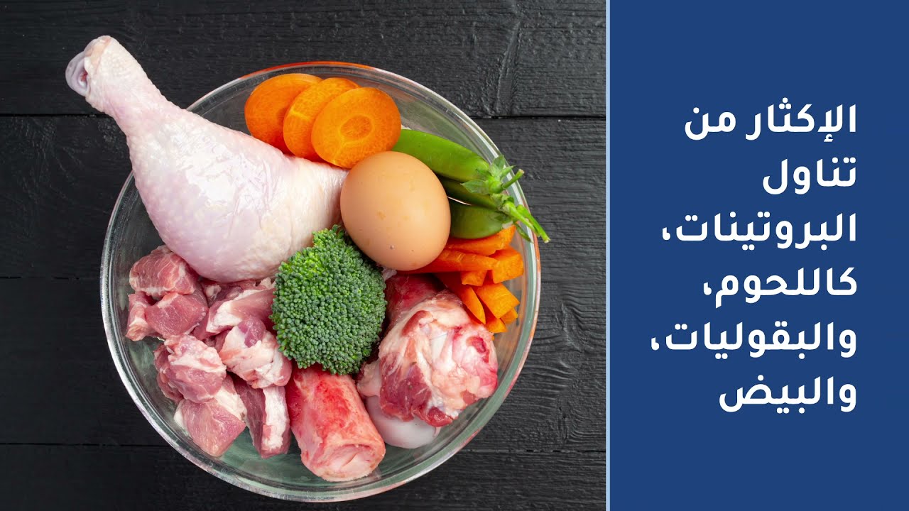 طرق فعالة لاذابة الدهون