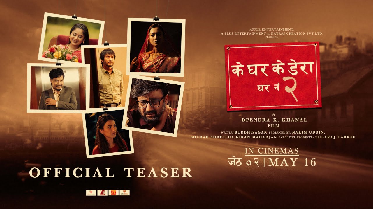 KE GHAR KE DERAA : GHAR NO 2 | Movie Official Teaser 2025 | Khagendra, Aryan, Nischal, Keki, Upasana