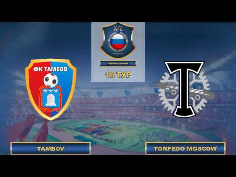 AFL16. FNL. 18 Тур. Tambov - Torpedo Moscow