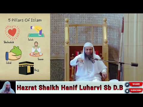 5 pillars of Islam | New Bayan of Hadhrat Shaikh Hanif Luharvi Sb D.B