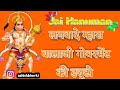 Lagva De Mara Balaji Government Ki Duty Balaji Superhit Bhajan Remix Instagram Viral Balaji Bhajan