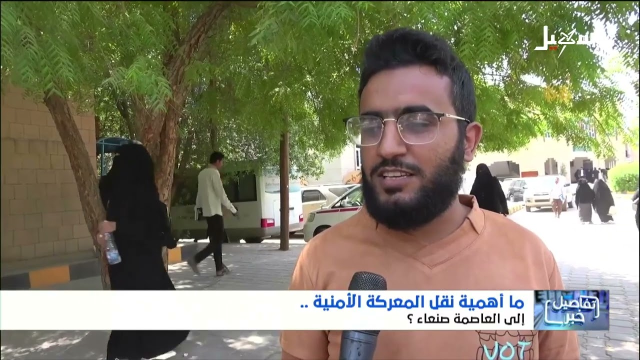 استديو سهيل | مسارات الدولة السياسية الموازية للمعركة الوطنية ضد مليشيا إيرا