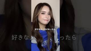 可愛い目がぱっちりな女の子