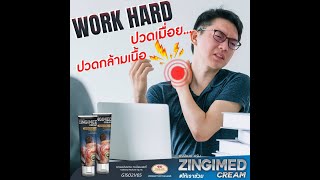 ZINGIMED CREAM 