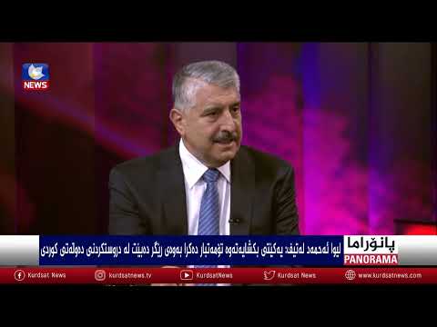 سەیری ڤیدیۆکە بکەن .. لێکەوتەکانی ریفراندۆم و خۆدزینەوە لە ئەنجامەکانی