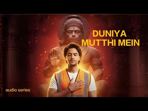 Duniya mutthi mein | Dangal TV channel | serial promo