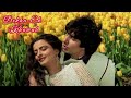 Dekha Ek Khawab Silsila Amitabh Bachhan Rekha Evergreen Song Status Romantic