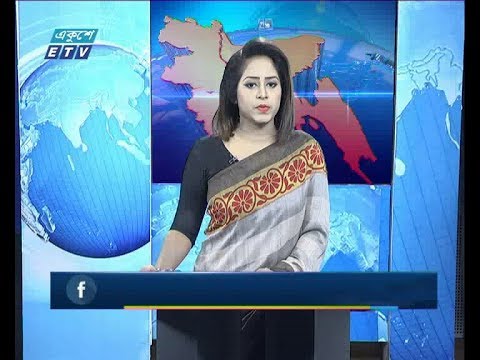 বেলা ১১টার সংবাদ, ১১ সেপ্টেম্বর ২০১৯