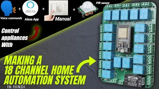 How to Make a Complete 18 Channels Smart Automation Home System With Amazon Alexa | Hindi/Urdu