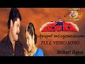 Lakdikapool Kada Laghamadukundam Coolie Srihari Raasi M S P REDDY S ENTERTAINMENT
