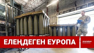 Көмек бармаса Украина әскері наурызда тұралап қалуы мүмкін