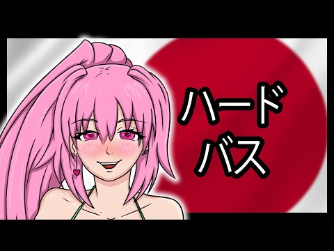 Alan Aztec - Anime (feat. Tonpachi)