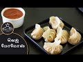 Tasty Veg Momos recipe in tamil | Momos Recipe in tamil | Tips for perfect momos recipe