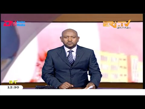 Midday News in Tigrinya for January 9, 2020 - ERi-TV, Eritrea