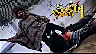 Kutumb Vikram Thakor Upcoming Movie | Trailer |  વિક્રમ ઠાકોર નવી ફિલ્મ - કુટુંબ