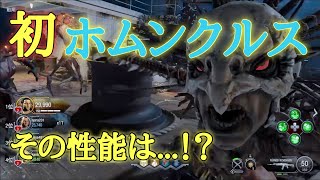 【COD BO4】ゾンビ　ラッシュ 　Part3　【VoD】