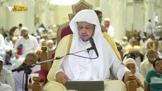 منصة أسوار المعرفة - العقيدة الواسطية (148) التصديق بكرامات الأولياء image