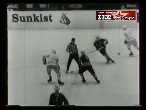 1967 USSR - Finland 8-2 Ice Hockey World Championship