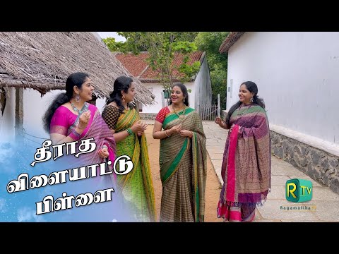 MAHAKAVI by V2S2 | CENTENARY SERIES | SONG 6 | THEERADHA VILAYAATTU PILLAI | VEDHALA ULAGAM