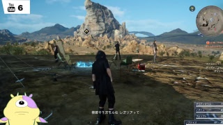 モーピィの今さらファイナルファンタジー１５!!その１