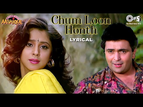 Chum Loon Honth Tere - Lyrical | Shreemaan Aashique | Rishi Kapoor, Urmila | Kumar Sanu | 90's Hits