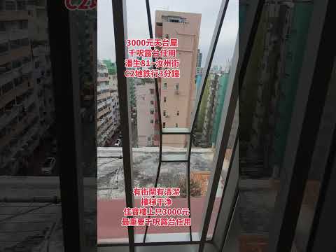 Chinese Mansion Youtube Video