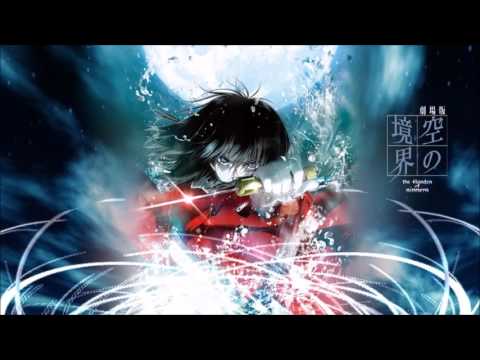 Kara no Kyoukai BGM 1
