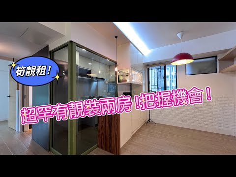 Hanley Villa Youtube Video