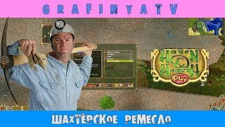 Как делать приманки для рыб в haven and hearth