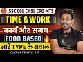 TIME WORK कार्य और समय Food Based सारे Types के सवाल GAGAN P