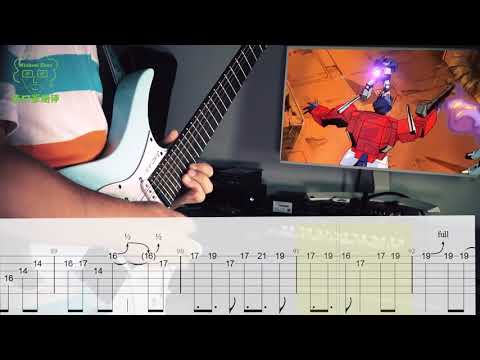 "Transformers -- 1986" theme song Guitar Cover with Tab and Backing Track