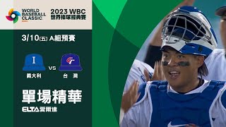 [問題] 今日開車自駕建議幾點到