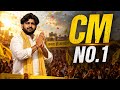 CM Full Movie New Haryanvi Film Latest Haryanvi Film 2026 New Dehati Film 2026