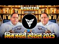 Bhimjayanti 2025 Nonstop Dj Songs Jay Bhim Mashup VP REMIX Top Trending Dj Songs