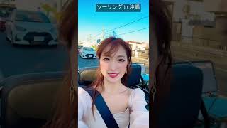 ネクストクルーザーでツーリング?沖縄恩納村Pink Marine Cafeでレンタル開始！