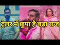 AURON MAIN KAHAN DUM THA MOVIE TRAILER OFFICIAL TRAILER