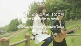Seungyoon & Dara "We Broke Up" OST- Two Of Us