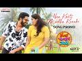 Naa Kanti Meedha Kunuke Song Promo Ramba Oorvasi Menaka Allari Naresh Surabhi Chaitan Bharadwaj