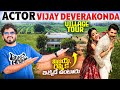 Actor Vijay Deverakonda Village Tour Rashmika Madanna Virosh Wedding