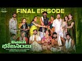 Vivaha Bhojanambu Final Episode Prasad Behara Swetha JDV Prasad Infinitum Media