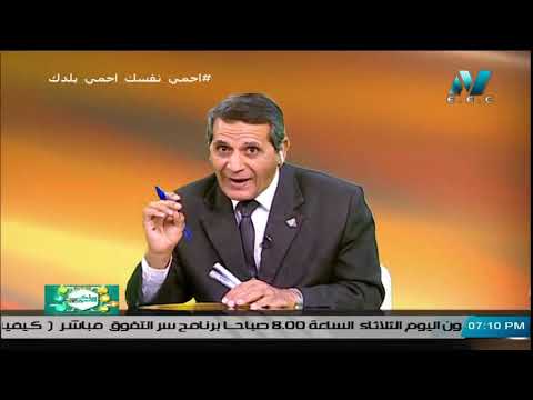 فلسفة الصف الأول الثانوي ( ترم 2) - مراجعة ليلة الامتحان (الجزء الثالث )