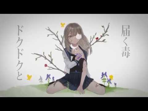 Decoy and Lethal Poison