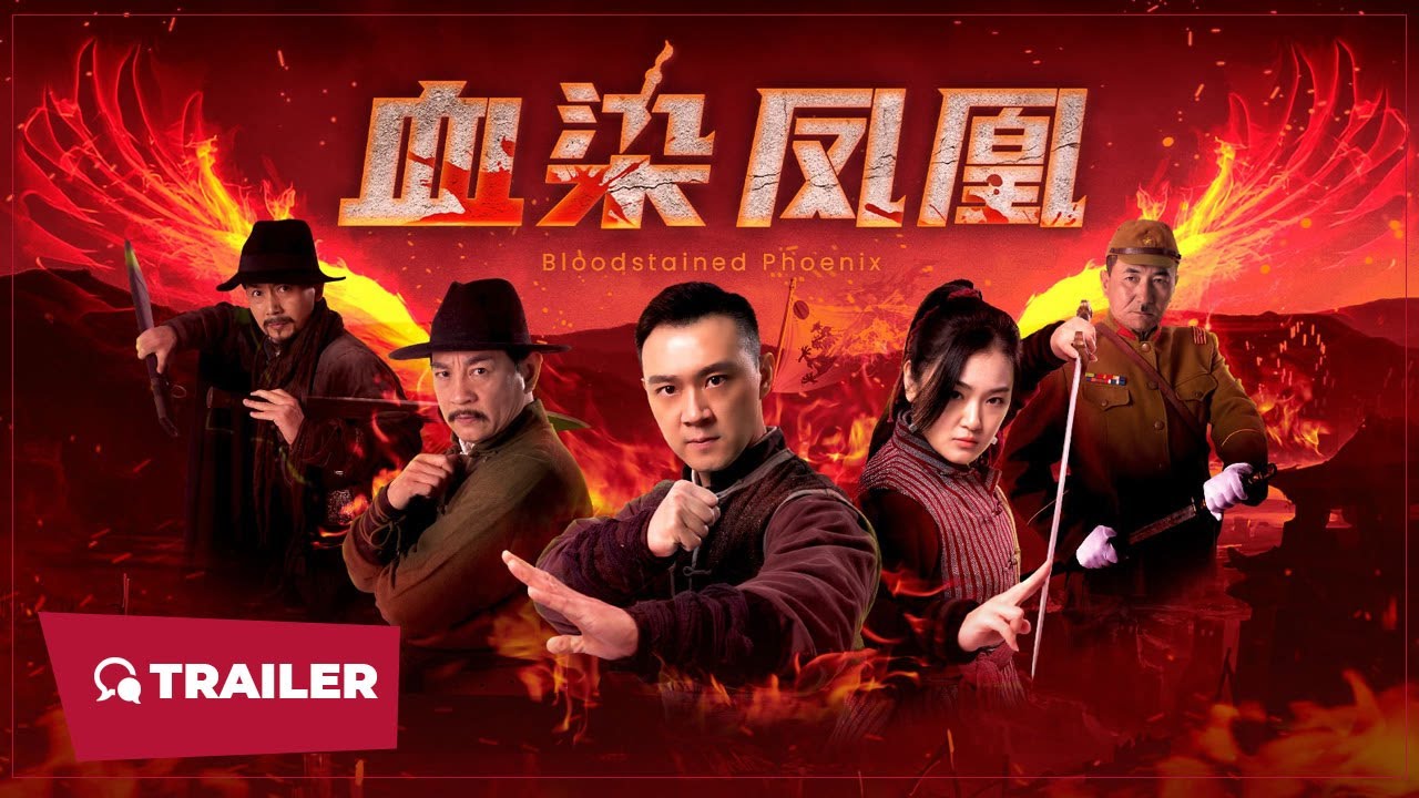 Trailer thumbnail