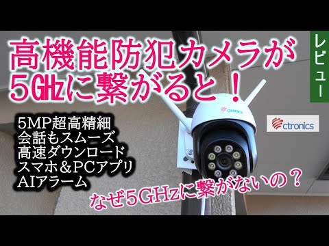 UniFi Protect 5.0 はサードパーティのカメラをサポートします