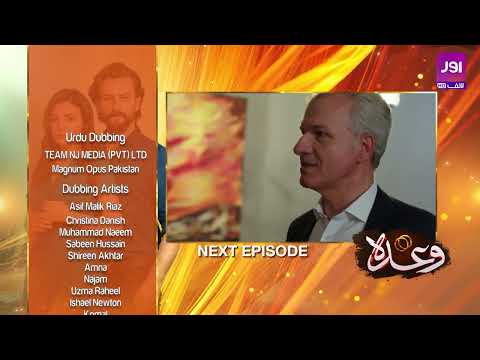 Wada - Episode 117 | Teaser | Gökberk Demirci - Özge Yağız | #aurLife