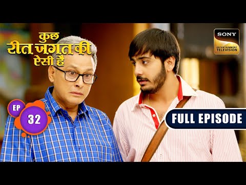 Nandini Impresses Everyone | Kuch Reet Jagat Ki Aisi Hai - Ep 32 | Full Episode | 2 Apr 2024