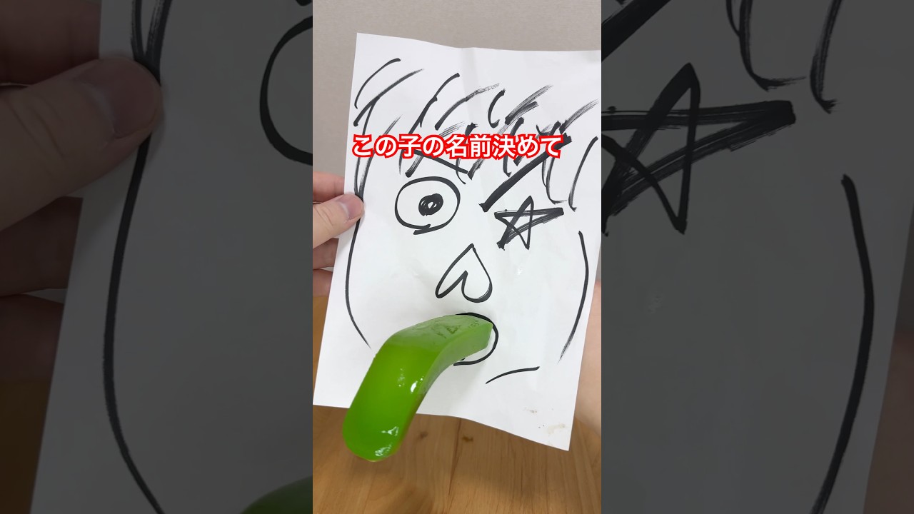 ベロンベロンのアイス知ってる？