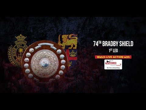 Royal College v Trinity College - 74th Bradby Shield 1st Leg
